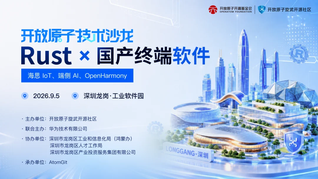活动海报