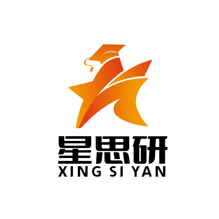 星思研中转站
